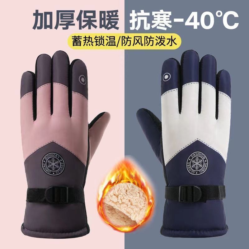 Sarung Tangan Ski Musim Dingin - Snow Glove Insulated ulasan dan harga
