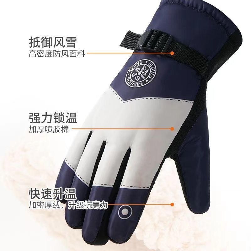 Sarung Tangan Ski Musim Dingin - Snow Glove Insulated ulasan dan harga
