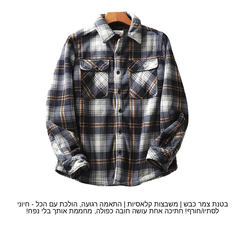 Kemeja Flanel Kotak-kotak Pria - Flannel Shirt Lined ulasan dan harga